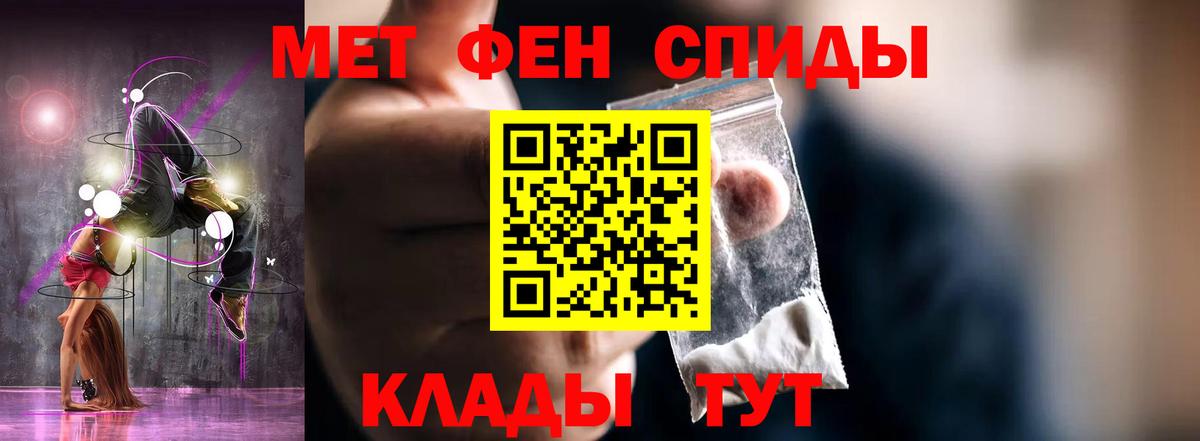Amphetamine  Вход с VPN  ссылка на мегу ONION  АМФ Розовый  Осинники 
