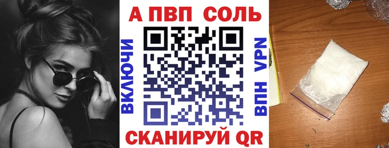 Альфа ПВП мука  где купить наркоту  Осинники 
