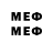 Мефедрон VHQ Petro Badz