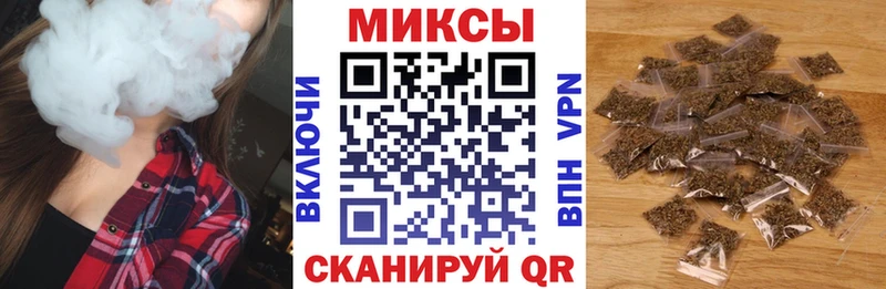 Бутират GHB  Осинники 