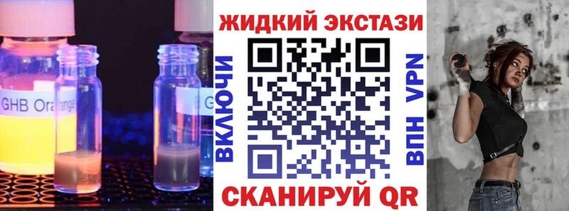 Бутират вода Осинники