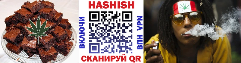 Печенье с ТГК марихуана  хочу   Осинники 