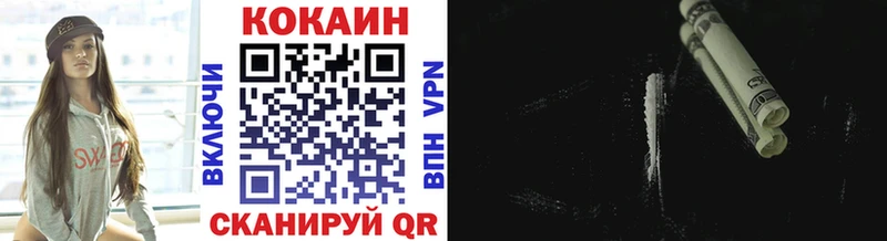 Кокаин Columbia  купить  цена  мориарти Telegram  Осинники 