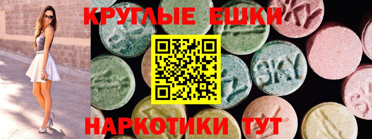 Экстази  Вход с VPN  Осинники  Ecstasy 280 MDMA  ЭКСТАЗИ louis Vuitton 