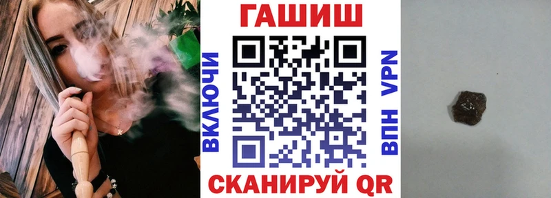 цены   Осинники  мега ссылки  Гашиш hashish 