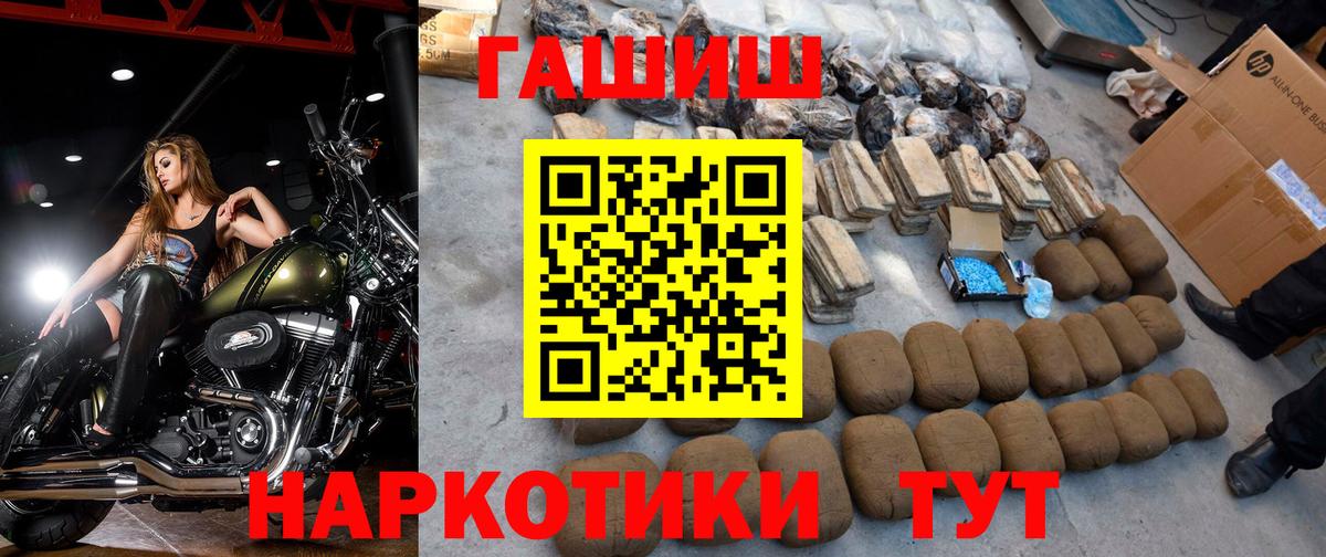 Гашиш Изолятор  Вход с VPN  ГАШ убойный  Осинники 