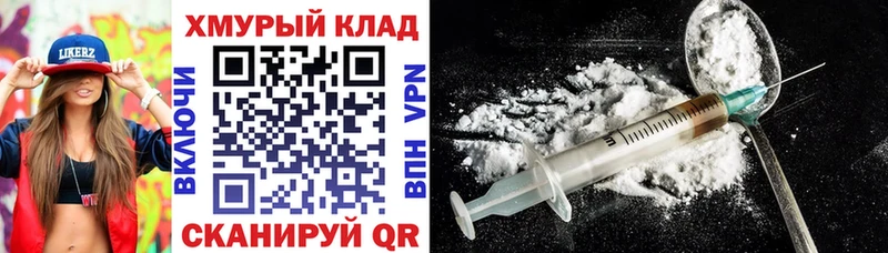 даркнет клад  Осинники  ГЕРОИН афганец 