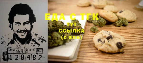 МДМА Алексин