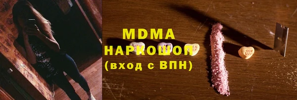 МДМА Алексин