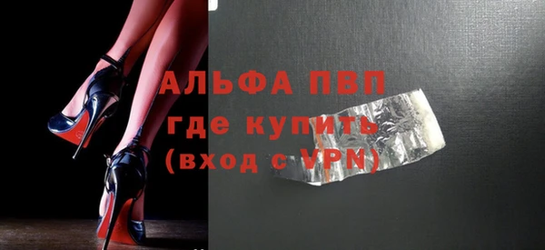 МДМА Алексин