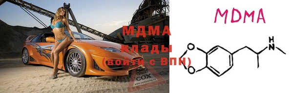 метамфетамин Сафоново