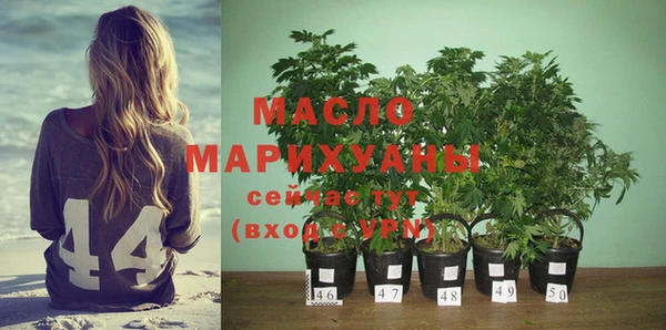 МДМА Алексин