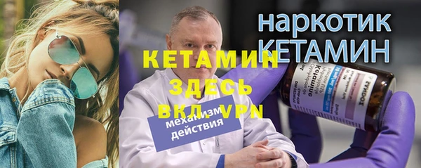 mdma Саяногорск