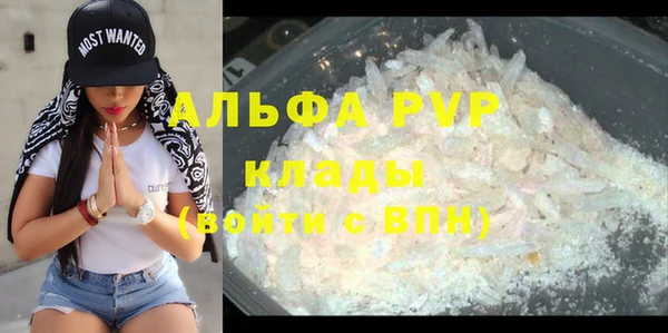 Альфа ПВП Алексеевка