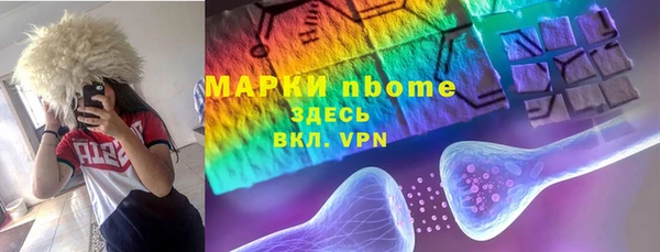 МДМА Алексин