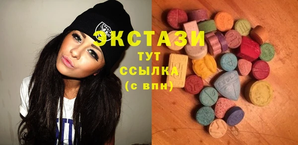МДМА Алексин