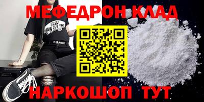 метамфетамин Свободный