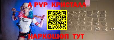 гидропоника Северобайкальск