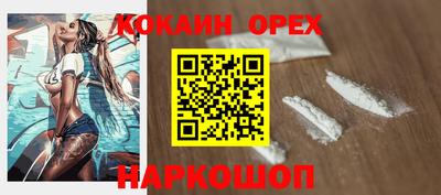 гидропоника Северобайкальск