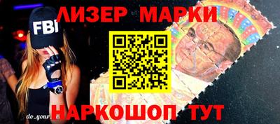 меф Севастополь
