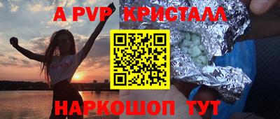 метамфетамин Свободный