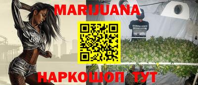 гидропоника Северобайкальск