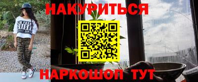 гидропоника Северобайкальск