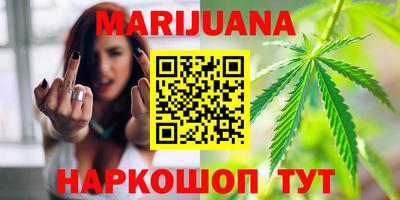 прущие крисы Сланцы