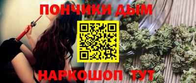 меф Севастополь