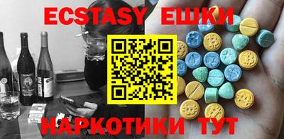 меф Севастополь