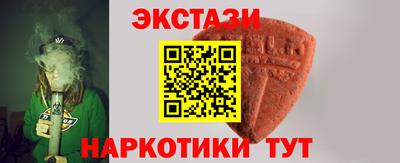 меф Севастополь