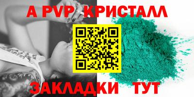 гидропоника Северобайкальск