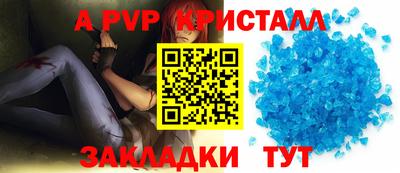 гидропоника Северобайкальск