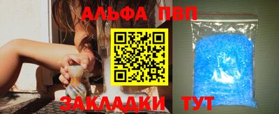 гидропоника Северобайкальск