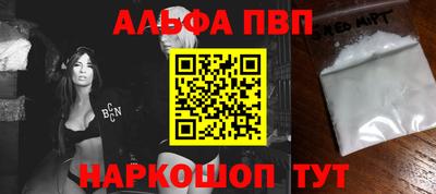 меф Севастополь