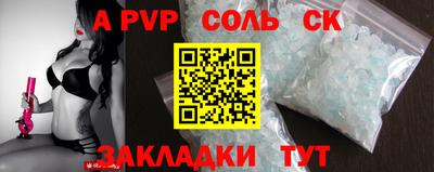 метамфетамин Свободный