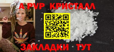 меф Севастополь