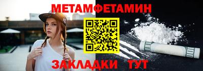 меф Севастополь