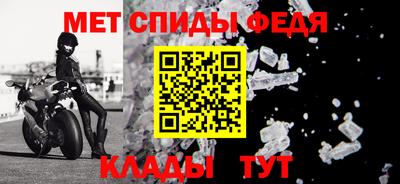 меф Севастополь