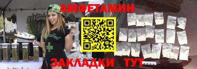 стаф Славгород