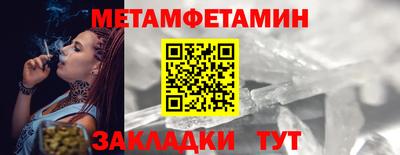 гидропоника Северобайкальск