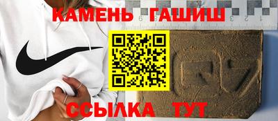 гидропоника Северобайкальск