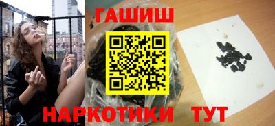 гидропоника Северобайкальск
