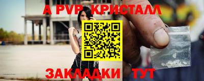 меф Севастополь