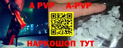 гидропоника Северобайкальск