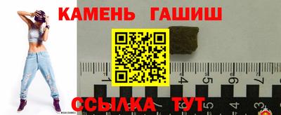 меф Севастополь
