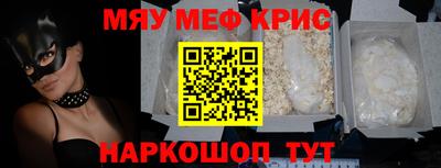метамфетамин Свободный