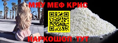 метамфетамин Свободный