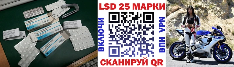 ЛСД экстази ecstasy дарнет шоп Осинники
