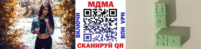 МДМА молли Осинники